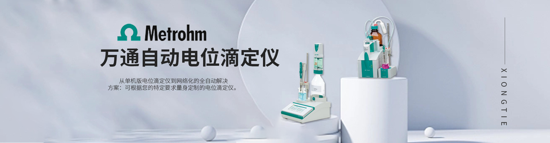 煙臺恒鑫化工技術雄厚